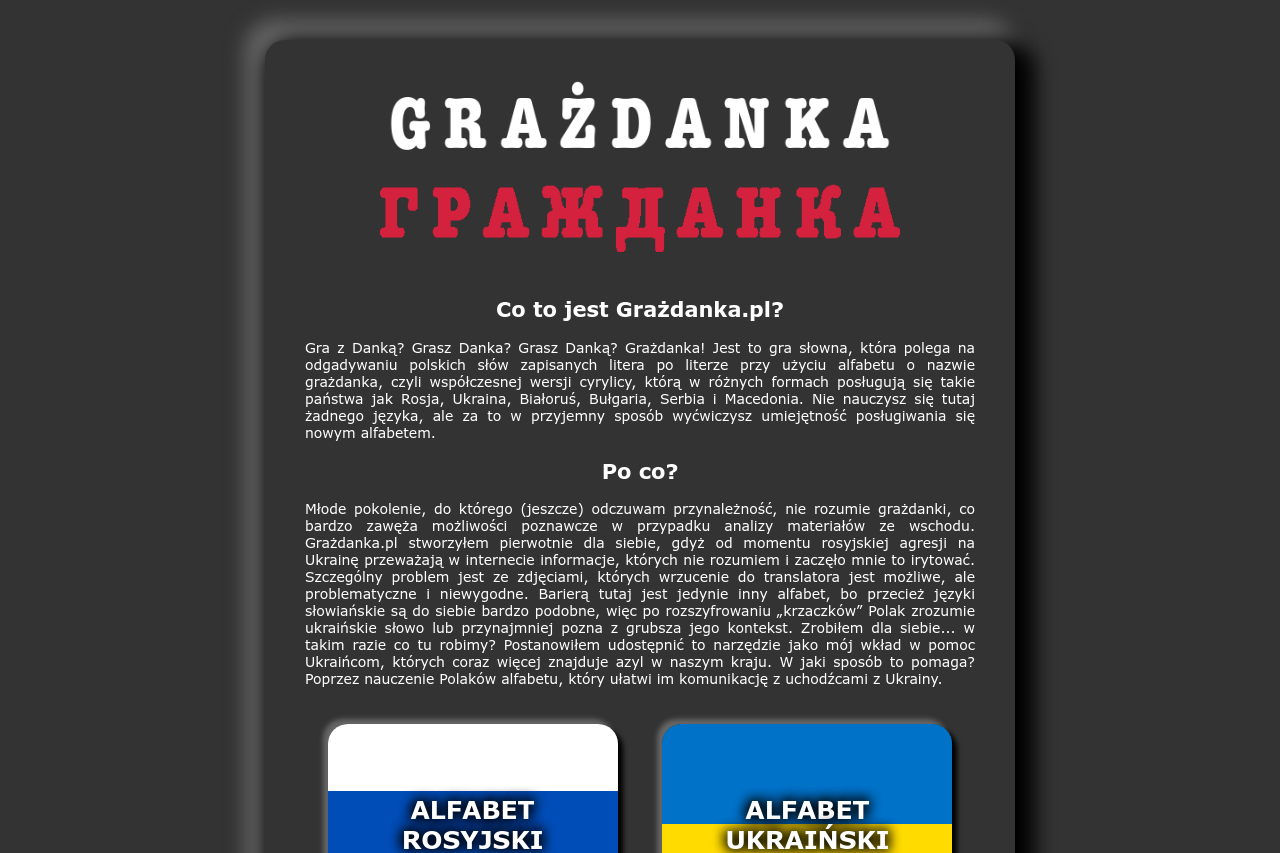 Grażdanka.pl - Nauka cyrylicy